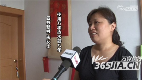 八大胜热水器老用户朱女士