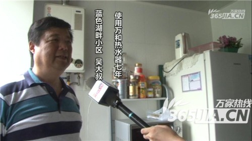 八大胜热水器老用户吴先生
